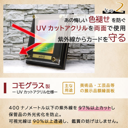 ウッドボード
